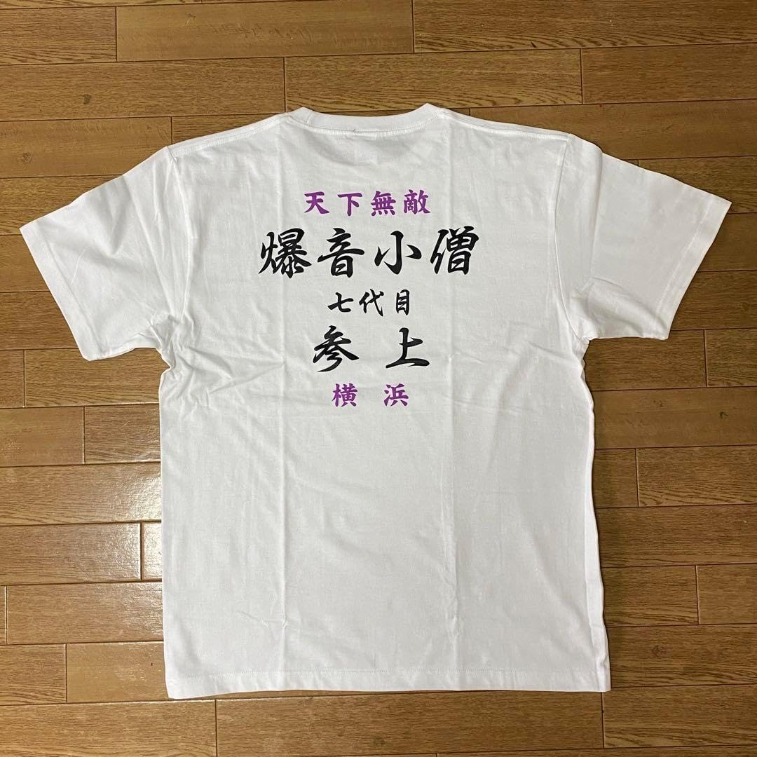 疾風伝説 特攻の拓展 特攻の拓 獏羅天 Tシャツ Lサイズ 特攻